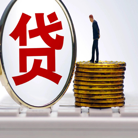 埇桥贷款中介公司新渝启服怎么做才划算