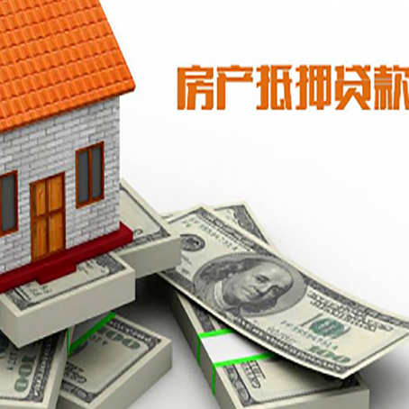 埇桥房产抵押有哪些特征和限制?
