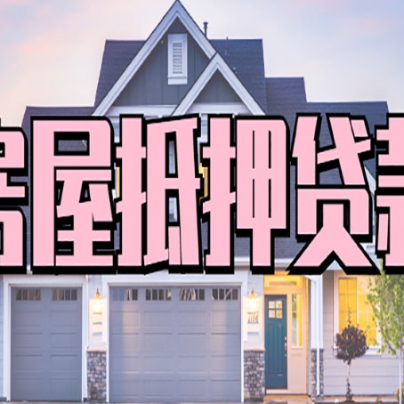 埇桥个人贷款利息的是多少?