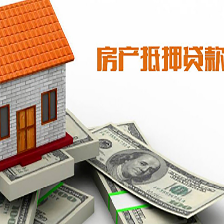 埇桥贷款助贷公司新渝启服的政策