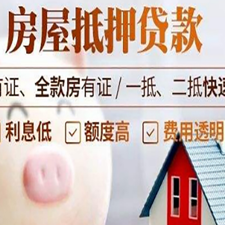 埇桥贷款助贷公司新渝启服靠谱公司