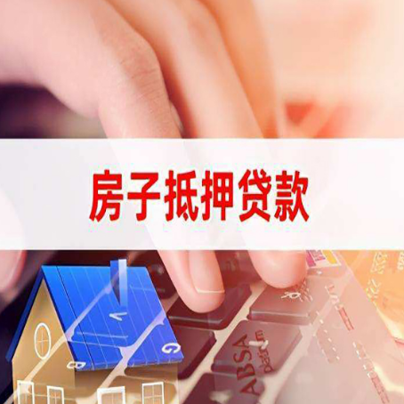 埇桥贷款助贷公司新渝启服靠谱的公司